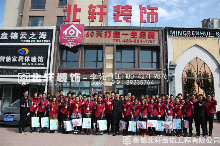 动漫流水插入亚洲一区夹好北轩装饰红旗旗舰店